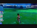 【ニコ生】もこう『ぽけ』1/4【2019/11/21】