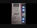 カラオケ ビッグエコー富士吉田店 山梨県富士吉田市新西原4-12-10 電話番号 : 0555-22-7788に問い合わせて下さい。動画説明文をよく読んで下さい。　#カラオケ #音楽