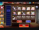 水着ラピス様による魔神フェネクス降臨　Lv16　☆4　