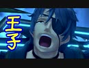 【実況】萌え燃えしたい男がゼノブレイド２の物語を全力で楽しむ part35