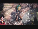 [PC版MHW]ついなちゃんが狩猟笛で行くpart.3[VOICEROID実況]