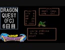 【実況】インジウムクエストⅠ(FC)　6日目