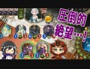 【シャドウバース実況#212】素数と合成数が戦った結果