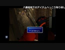 【OPR】布団ちゃんのファイナルファンタジーVII part55【2017/10/04】