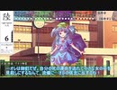 【シノビガミ】ジレンマ 後編【テトラさんの金で寿司を喰う会】