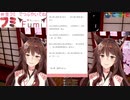 新機動戦記フミW