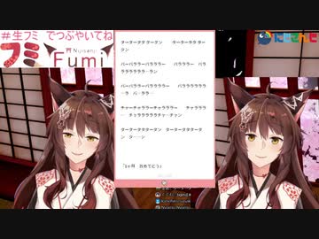 新機動戦記フミW