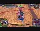 EXVS2　大佐１アレックス　１５チームの低コ道！※最近ちょっとした攻略法始めました