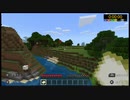 【Minecraft】全壊クラフトpart1 【めぐちょり視点】