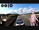 【ロードバイク】ゆかりさんとゆっくりが走る 愛知県→神奈川県part1