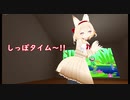しっぽを自慢したい幽狐さん