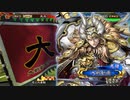 【三国志大戦5】駄君主がケニアで遊ぶそうです936