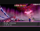 【ニコ生】もこう『ぽけ』2/4【2019/11/21】