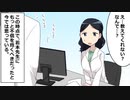 (漫画)STAP細胞騒動。当時一体何があったのか？他国が特許申請する現状を漫画にしてみた(マンガで分かる)
