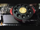 あの枠【2019/11/17】