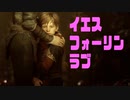 【A Plague Tale実況#最終回後編】黒ネズミVS白ネズミ!!いざ最終決戦へ！