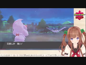 あの手この手でポケモンを捕まえようとするアイドル部まとめ