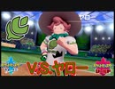 最初のジムチャレンジ！VSヤロー　ポケットモンスターソードシールド実況プレイPart6