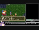 サターン版 グランディア RTA 15時間18分50秒 part6/縺ｫ縺倥ｅ縺?＞縺｡
