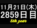 【1日1実績】マイルズ＆キロ　#11【Xbox360/XboxOne】