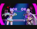 【Fate/MMD】BBペレ＆水着BB  / ロキ