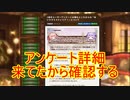 【実況】あいりすミスティリア！初見プレイ Part263