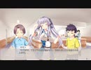 【キミトユメミシ】コミュ障脱却すべく女を紐解きにいく実況プレイ。part8