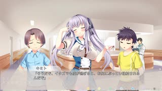 【キミトユメミシ】コミュ障脱却すべく女を紐解きにいく実況プレイ。part8