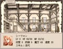 【Ruina廃都の物語】いしやセイカの冒険７