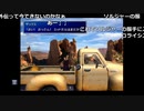【OPR】布団ちゃんのファイナルファンタジーVII part58【2017/10/04】