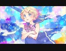 満月の星を探そうとも空は見ない【鏡音リン】