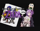 【N64】お面を集めてあかりを救うムジュラの仮面【１４わぁ】