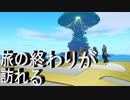 日常演舞のグダグダドラクエ実況41 遂に魔王討伐、EDへ！！2