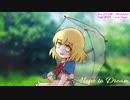 【第11回東方ニコ童祭Ex】Hope to Dream【夢消失 ～ Lost Dream】