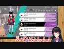 ポケモン実況で寒くて７回ほぼ連続でくしゃみする委員長
