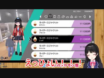 ポケモン実況で寒くて７回ほぼ連続でくしゃみする委員長