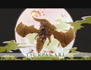 グリーンで月.陽.ー.ツ.キ.ア.カ.リ.ー.