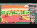 アルランディス、やはりサイコだった