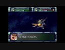 スーパーロボット大戦F完結編　スーパー系＆NT＆聖戦士禁止動画　ポセイダルルート　第79話　③　『始まりと終わりが集う場所』　