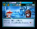 野球の知識も興味もない奴がパワプロクンポケット13を実況したかった。 ～フロンティアスプリッツだけど命、燃やすぜ!～　その50