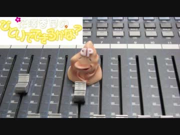 花澤香菜のひとりでできるかな？2019年11月21日第418回