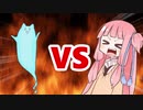 茜ちゃんVS背後霊