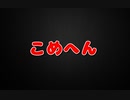 今夜も癒しラジオ