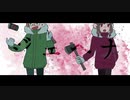 【人iヵコiラiボ】ジiヱiへiナ【ᵍ-ᵗ-ᵗ-ᵇ＆ᵗ-ʳ-ᵏ】