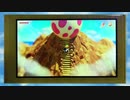 【ゼルダの伝説 夢をみる島】Switch Liteで実況プレイpart９