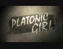 【ゐぐり×音琴】PLATONIC GIRL【歌ってみた】