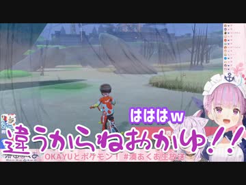 おかゆちゃんに「自分を通して椎名さんを見ている」と指摘されて動揺するあくあちゃん