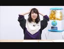 【期間限定】(MC大久保瑠美)オオクボルミオンライン 第47回前半