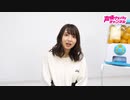 【期間限定】(MC大久保瑠美)オオクボルミオンライン 第47回（番組振り返り）
