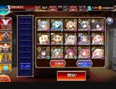 フェネクス16☆4をアリスでぶん殴りたかっただけの動画【加護無し】